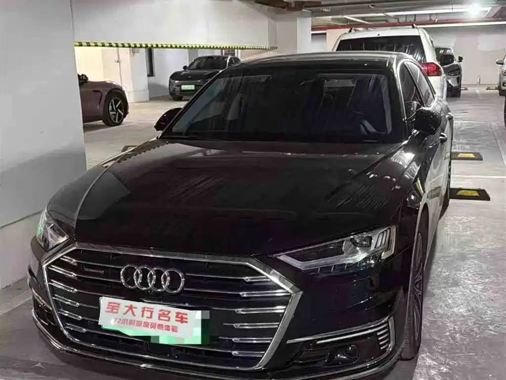 Audi A8 New Energy 2022