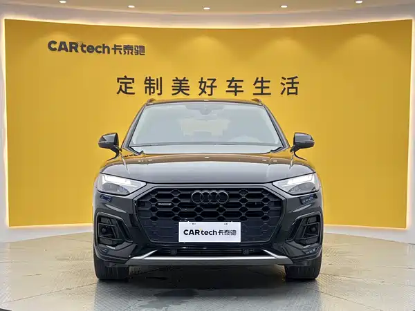 Audi Q5L 2022