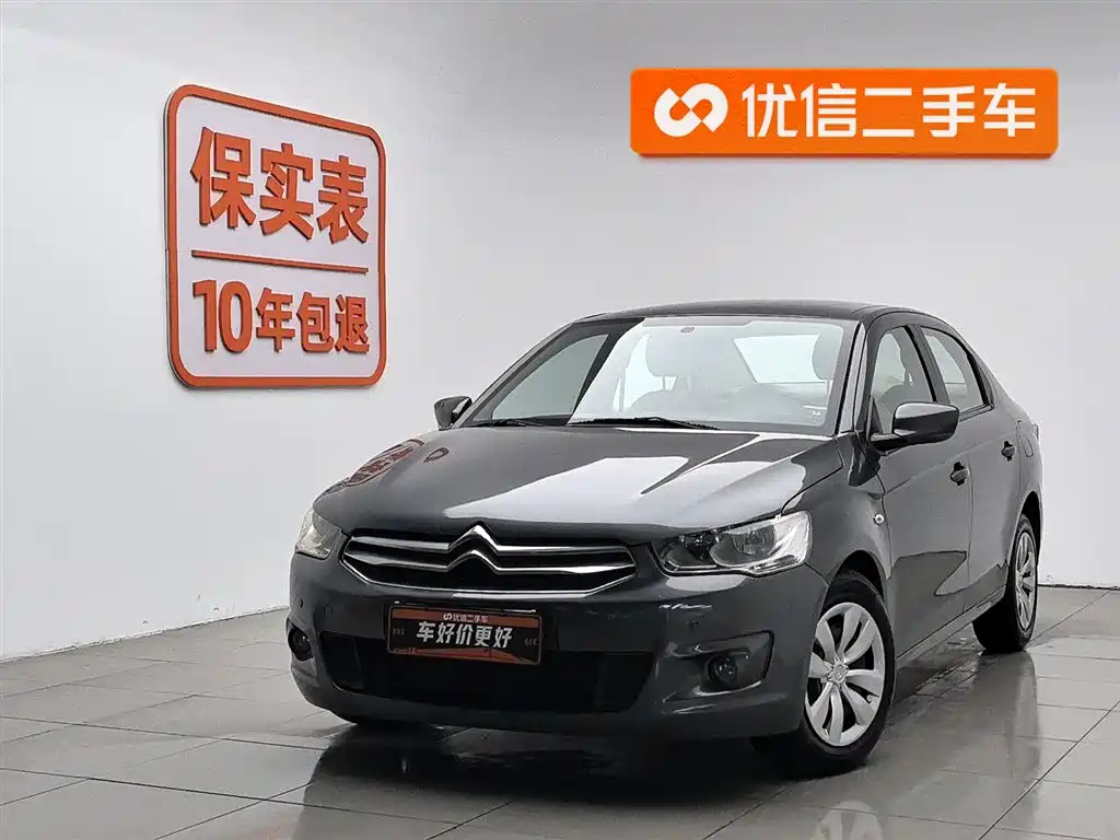 Citroen Elysee 2014