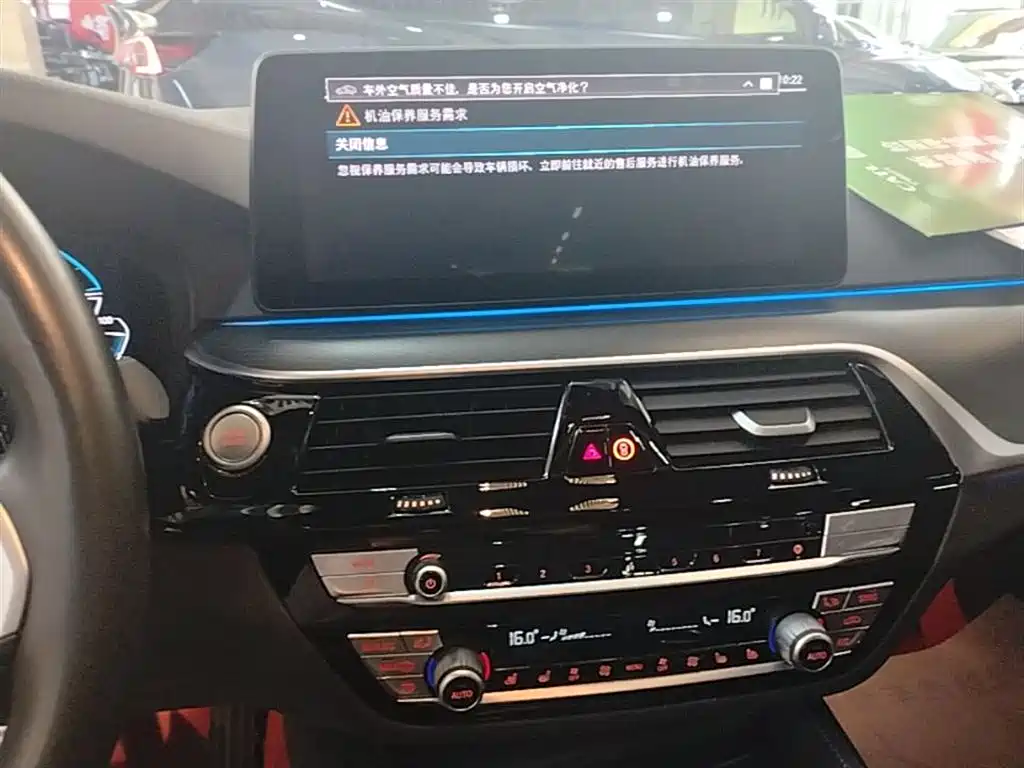 BMW 5 Series New Energy 2022 — фото 13