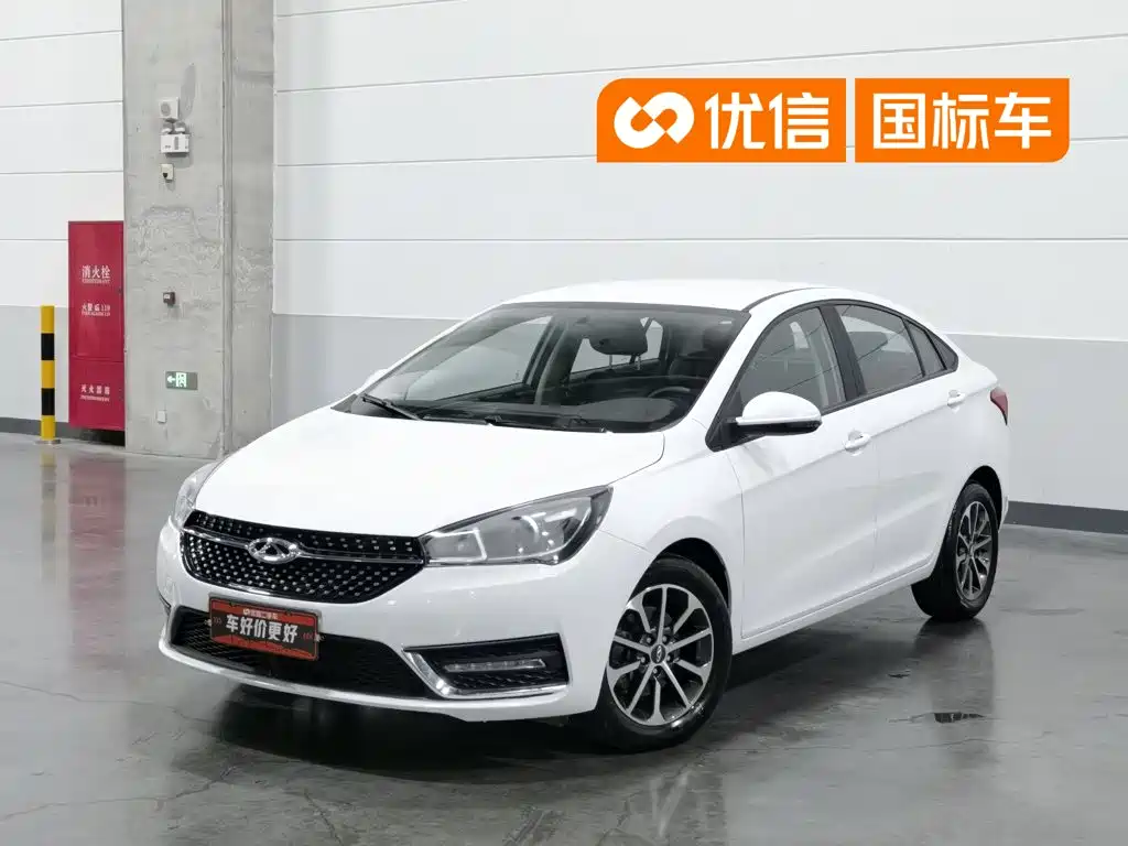 Chery Arrizo 5 2022
