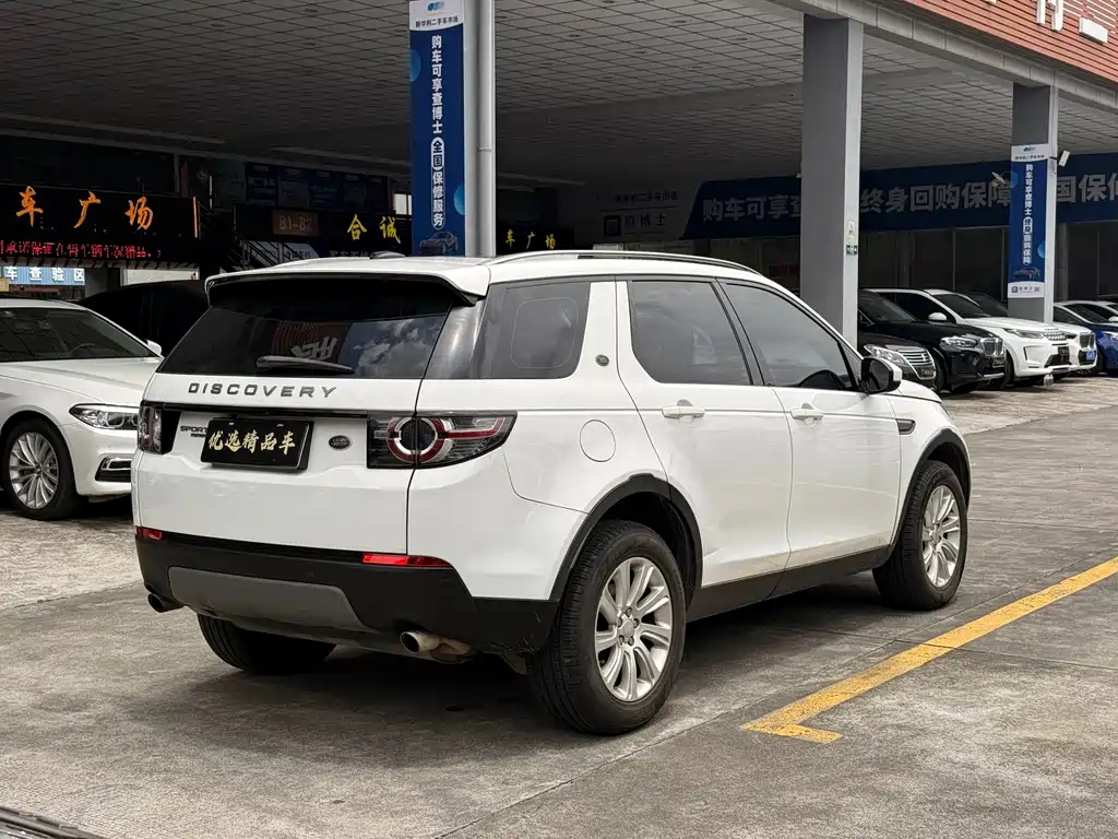Land Rover Discovery Sport 2017 — фото 12