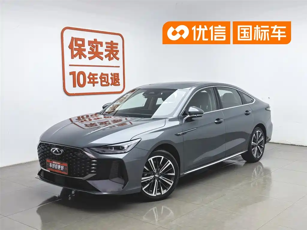 Chery Arrizo 8 PRO 2025