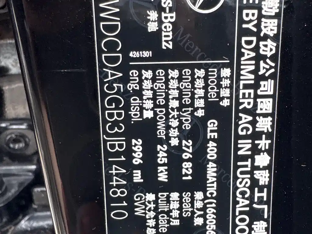 Mercedes-Benz GLE 2018 — фото 24