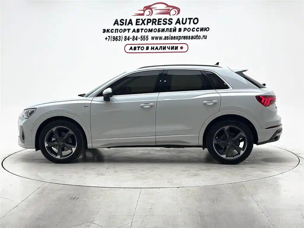 Audi Q3 2023