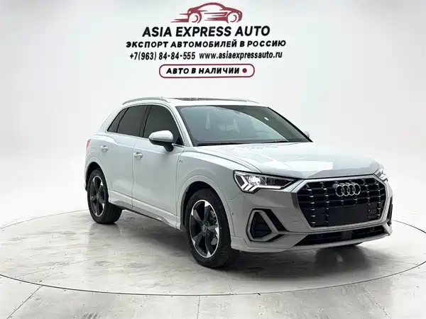 Audi Q3 2023