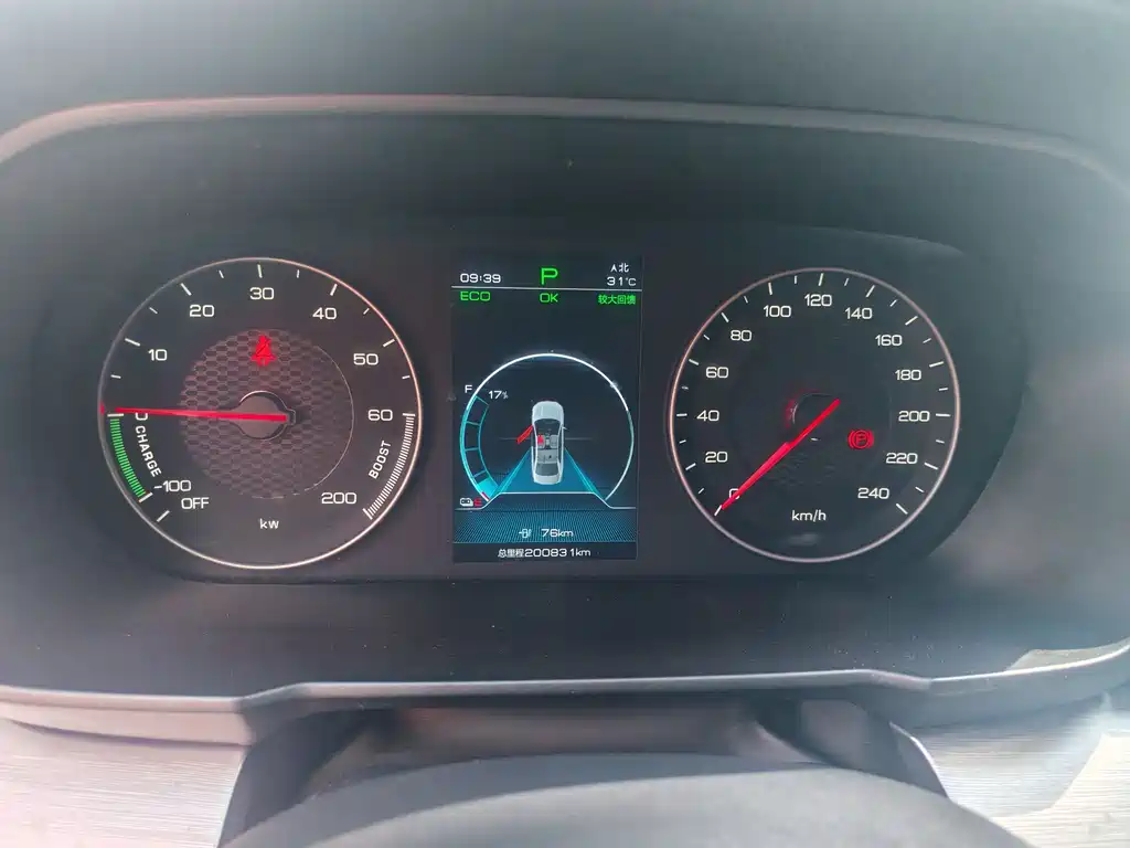 BYD Qin NEV 2023