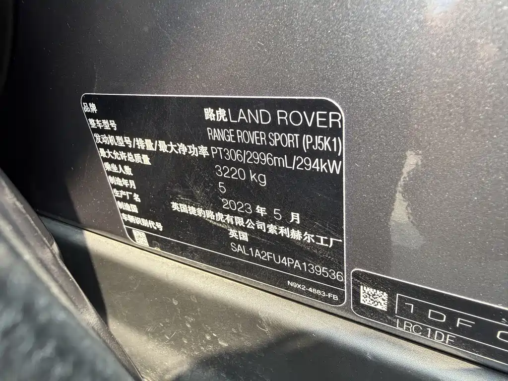 Land Rover Range Rover Sport 2024 — фото 14
