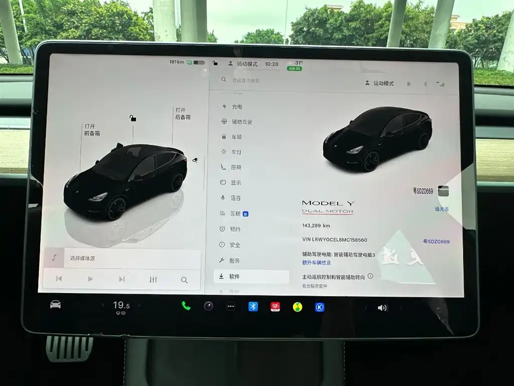 Tesla Model Y 2021