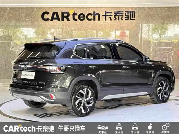 Volkswagen Tharu 2024