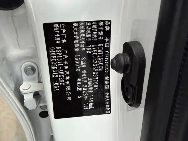 Toyota Yaris L 2023