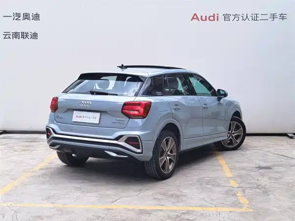Audi Q2L 2023