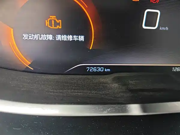 Peugeot 4008 2017