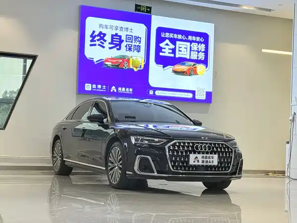 Audi A8 2024