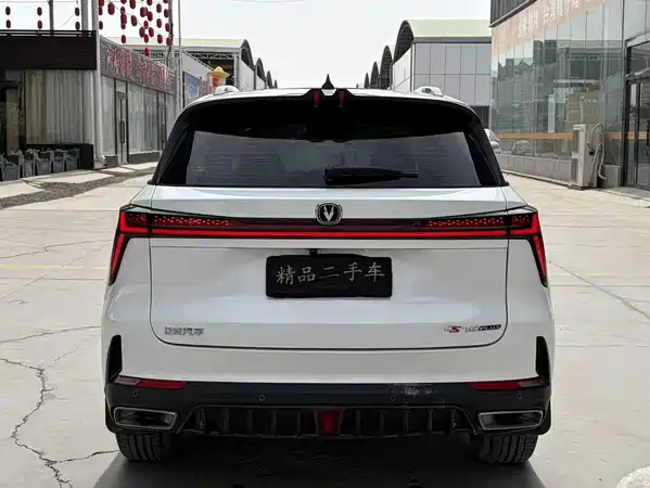Changan CS75PLUS 2023