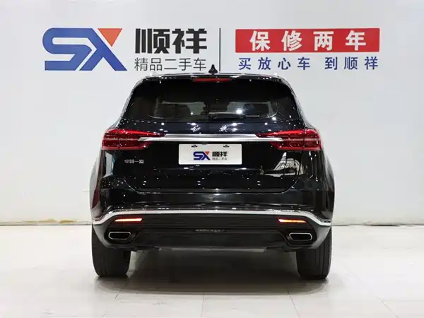 Hongqi HS5 2022