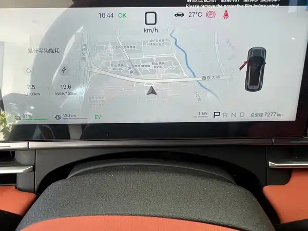 BYD Tang L 2025