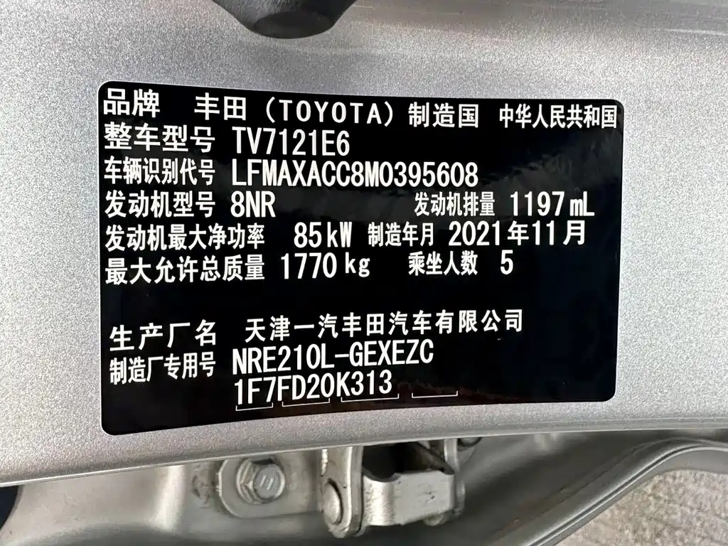 Toyota Corolla 2022