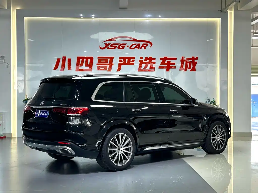 Mercedes-Benz GLS 2023