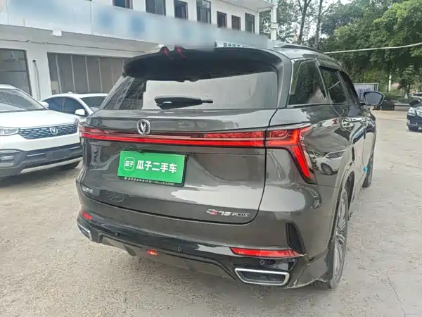 Changan CS75PLUS 2024