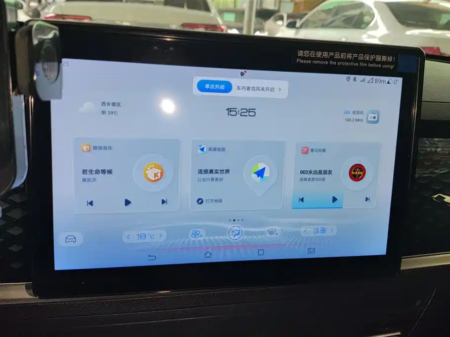 BYD Qin PLUS 2023 — фото 13