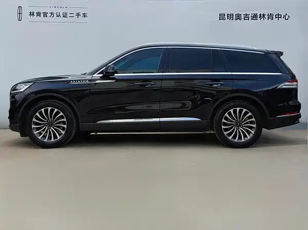 Lincoln Aviator 2022