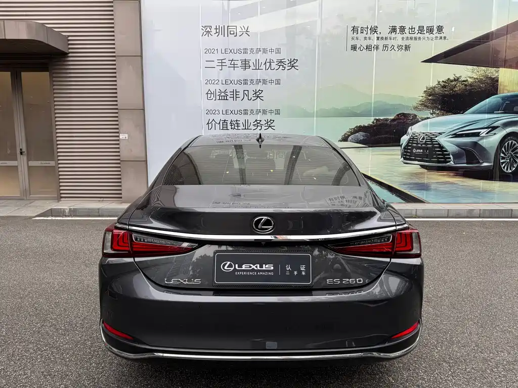 Lexus ES 2021 — фото 18