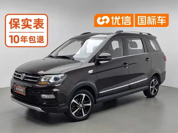 Dongfeng Scenery 370 2020