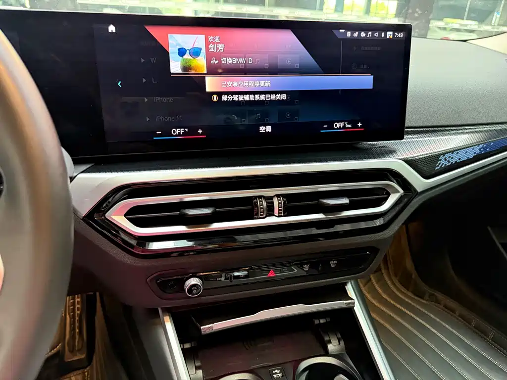BMW 2 Series 2023 — фото 11