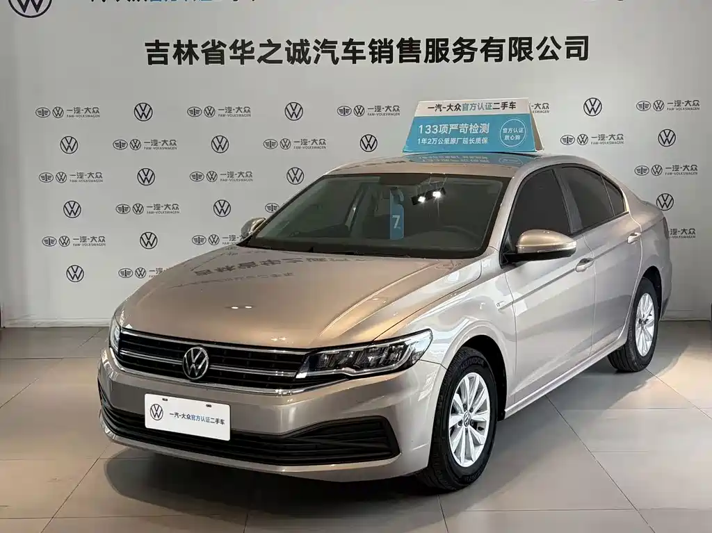 Volkswagen Bora 2021