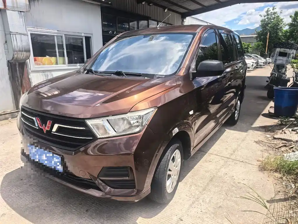 Wuling Hongguang 2020