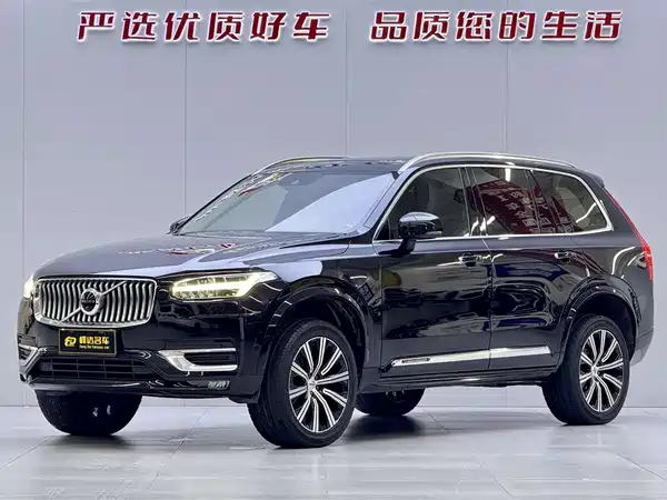 Volvo XC90 2020