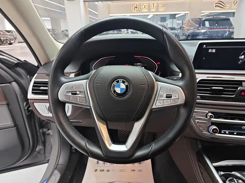 BMW 7 Series 2020 — фото 10