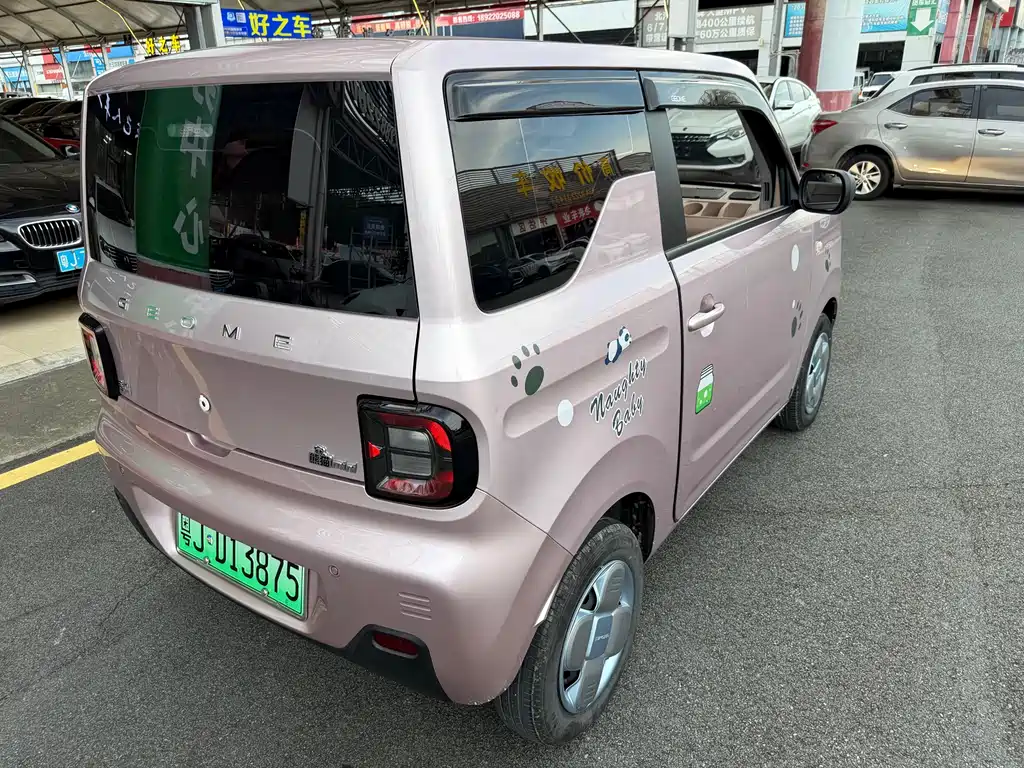 Galaxy Panda 2023