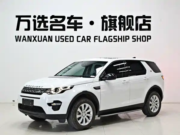 Land Rover Discovery Sport 2019