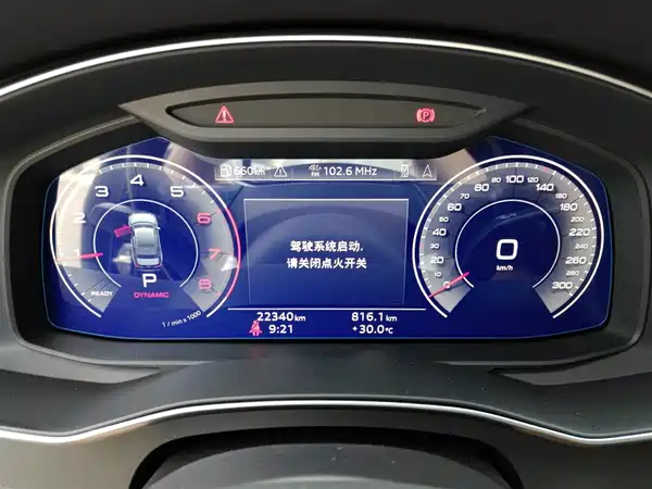 Audi A6L 2024