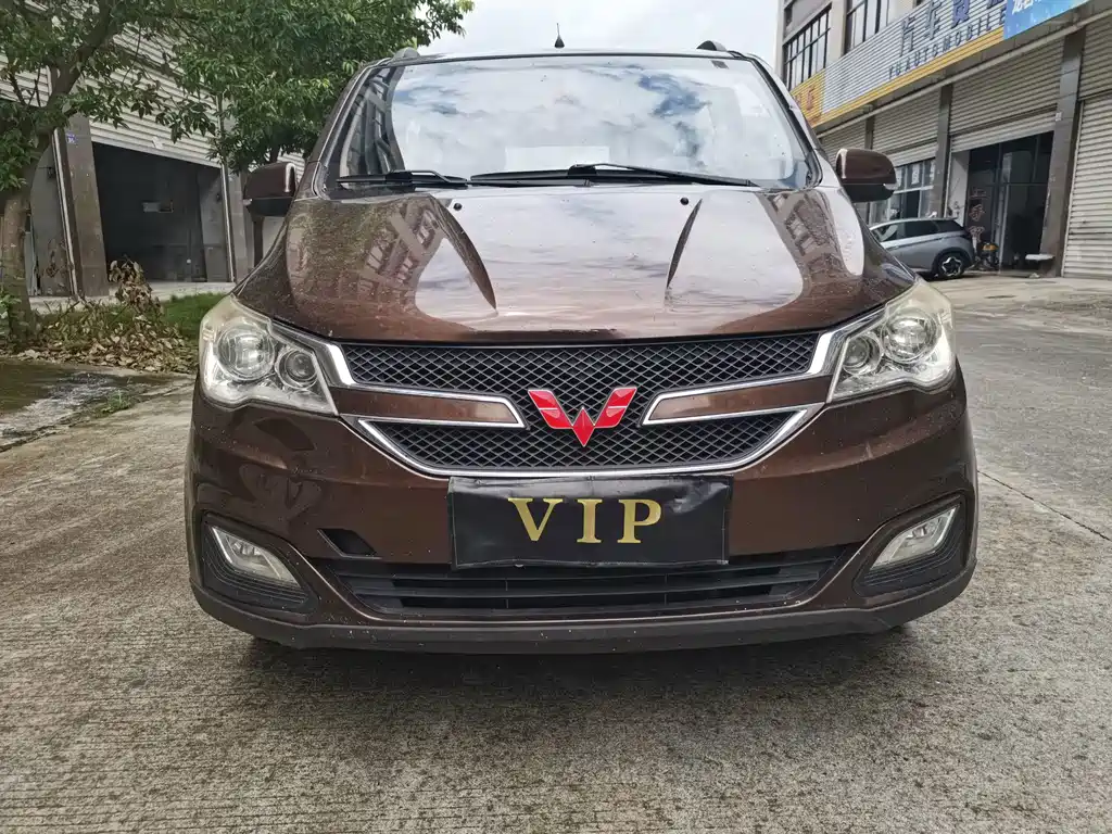 Wuling Hongguang 2015