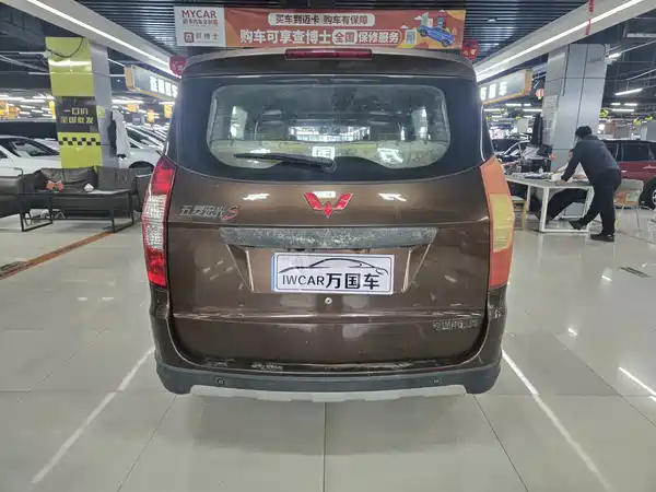 Wuling Hongguang 2014