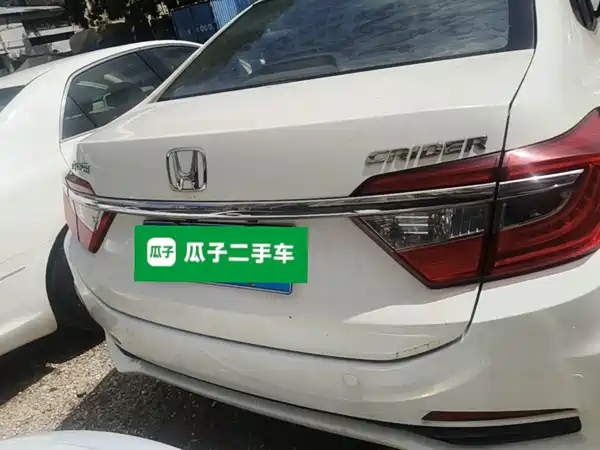 Honda Crider 2015