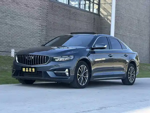 Geely Xingrui 2022