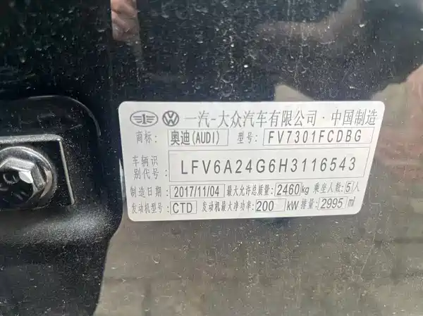 Audi A6L 2018
