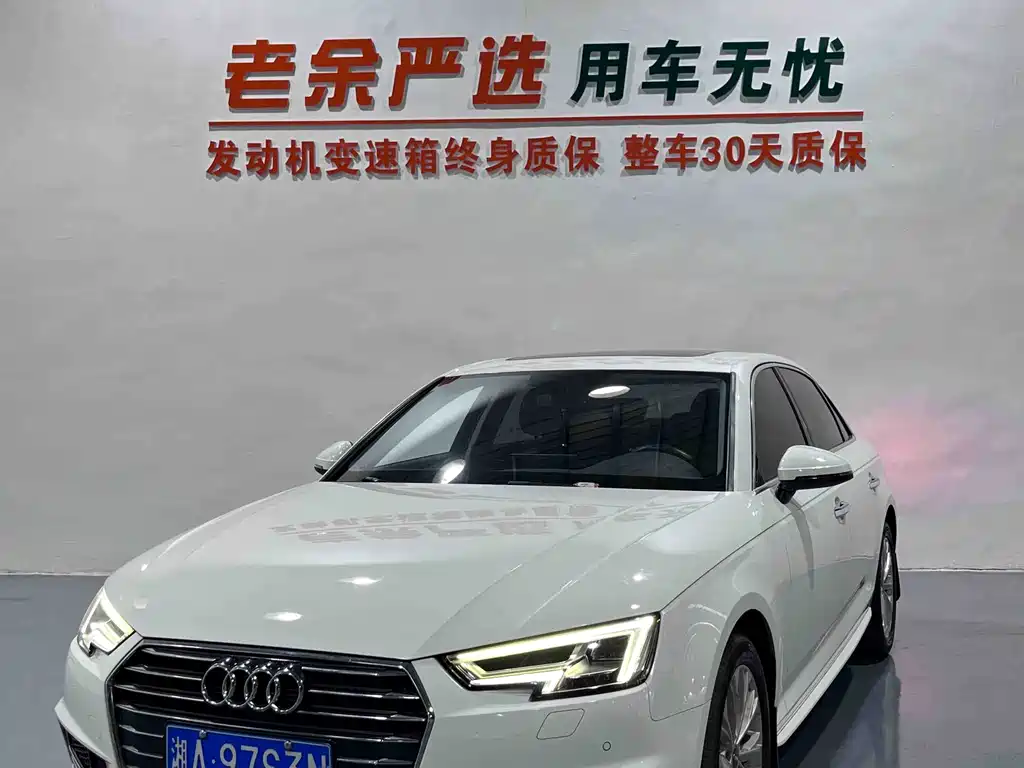 Audi A4L 2020