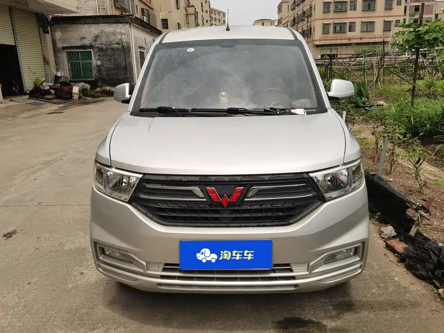 Wuling Hongguang 2022