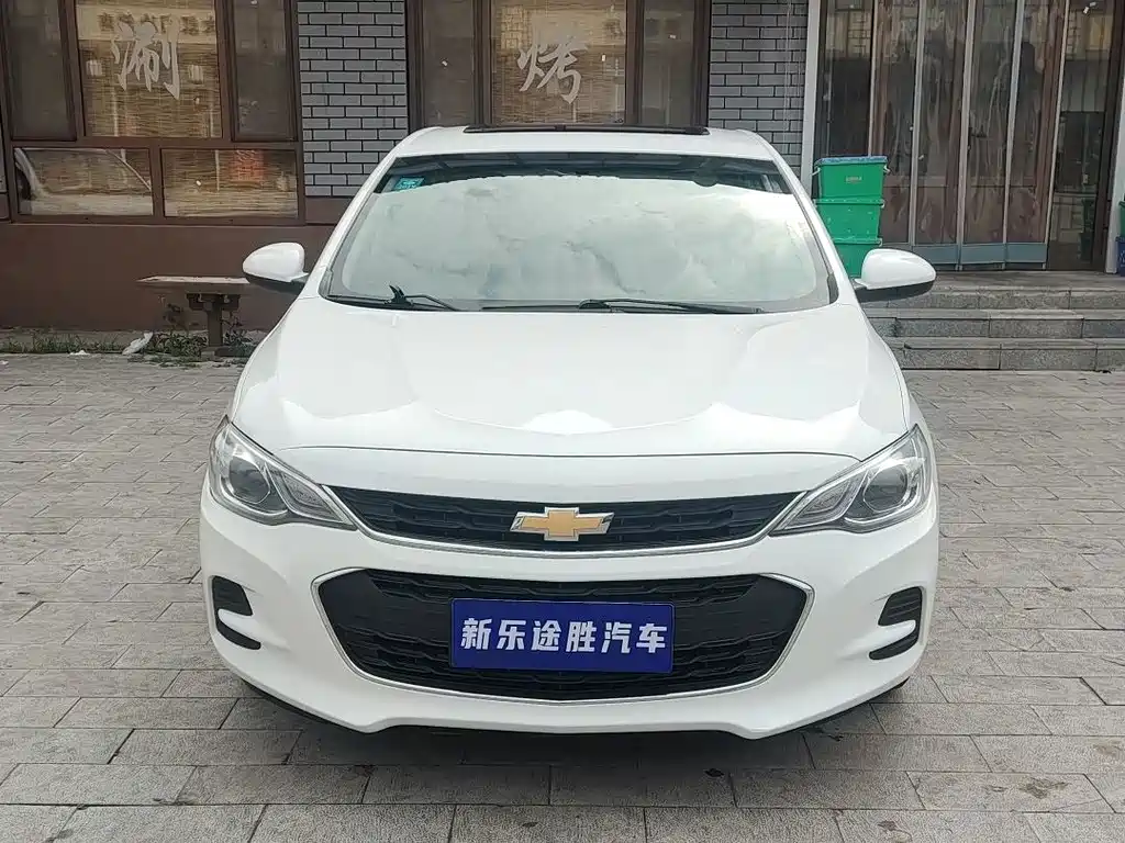Chevrolet Cavalier 2017
