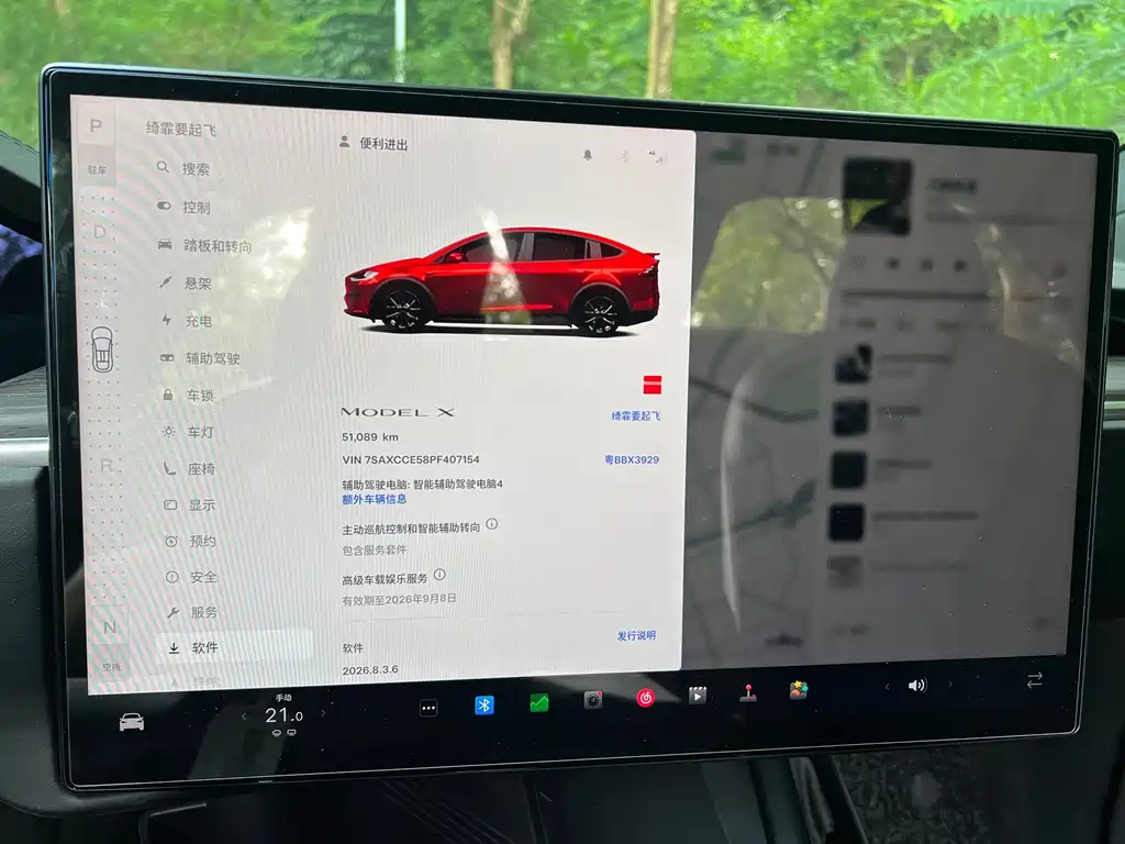 Tesla Model X 2023 — фото 11