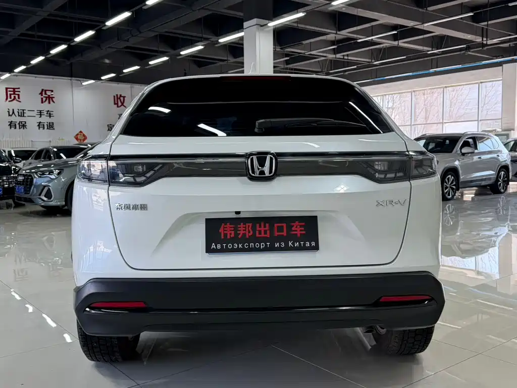 Honda XR-V 2023