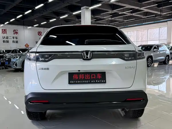 Honda XR-V 2023