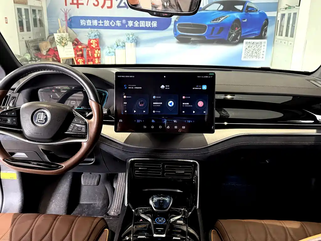 BYD Tang New Energy 2022
