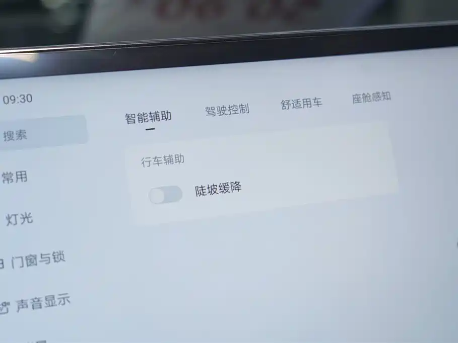 BYD L DM-i 2025 — фото 17