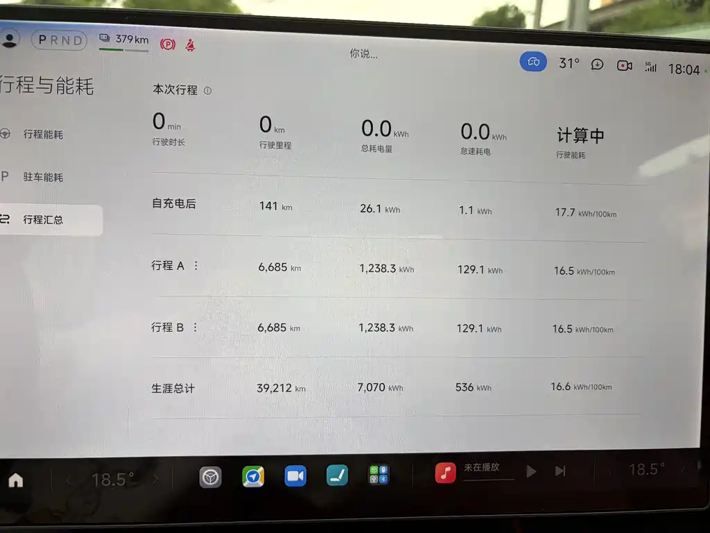 Xiaomi SU7 2024 — фото 10